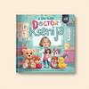 Doctor Adventure